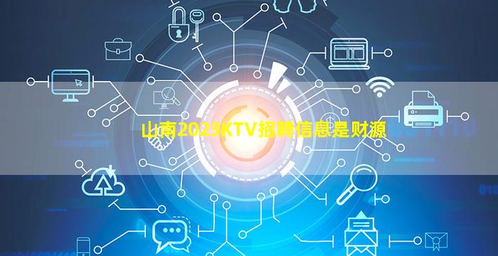 河北KTV招聘