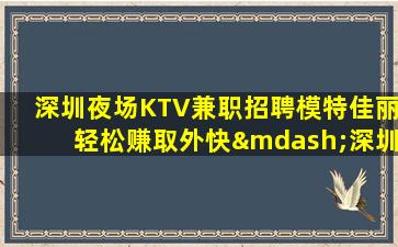 南宁酒吧招聘
